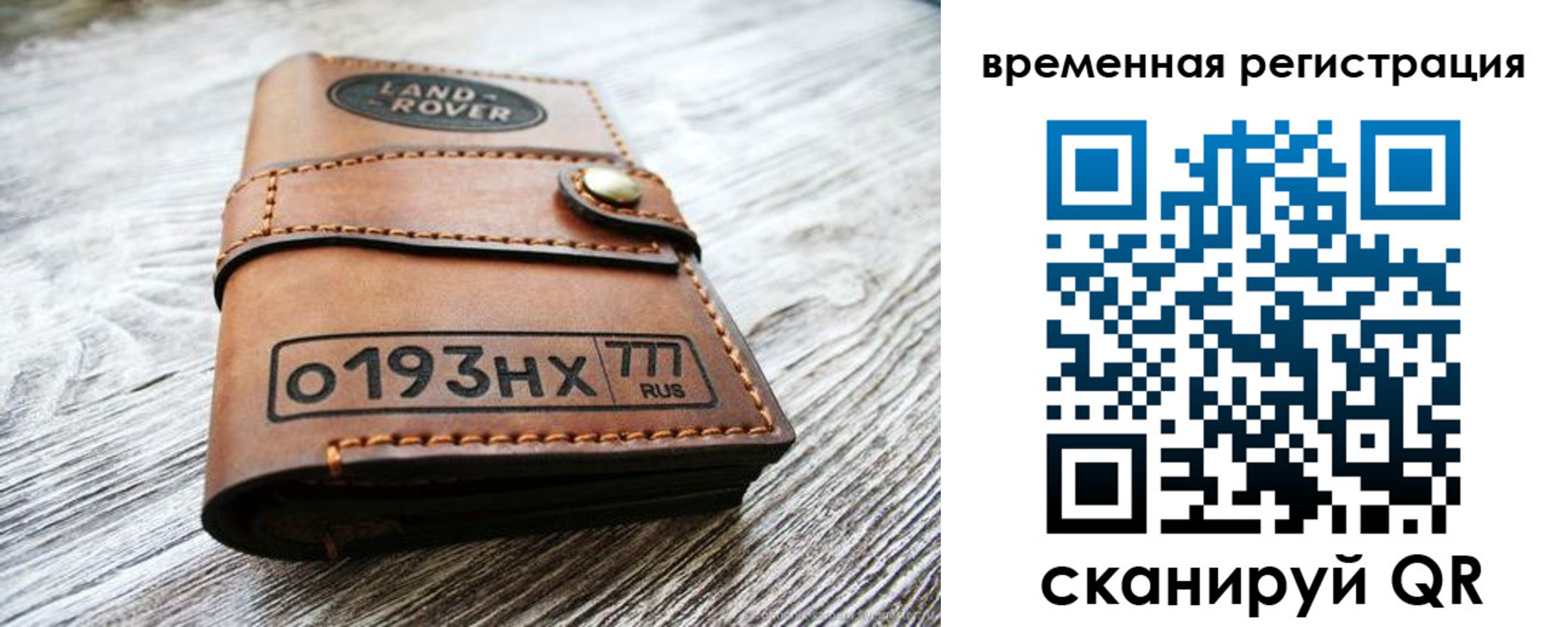 прописка паспорт в Калачинске