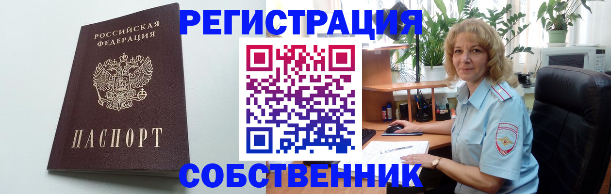 форма 3 в Калачинске